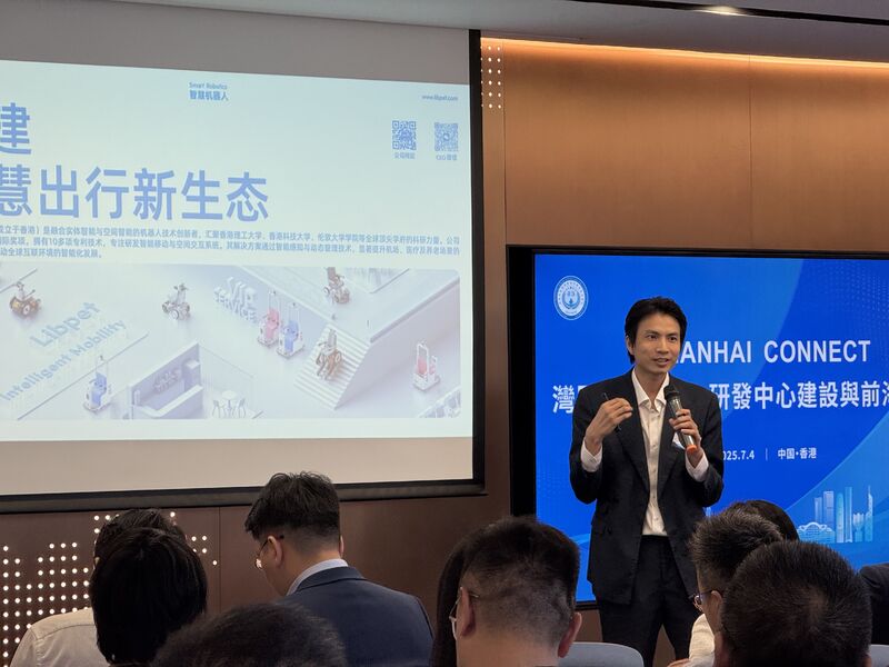 Libpet presenting its mobility framework at Qianhai Connect